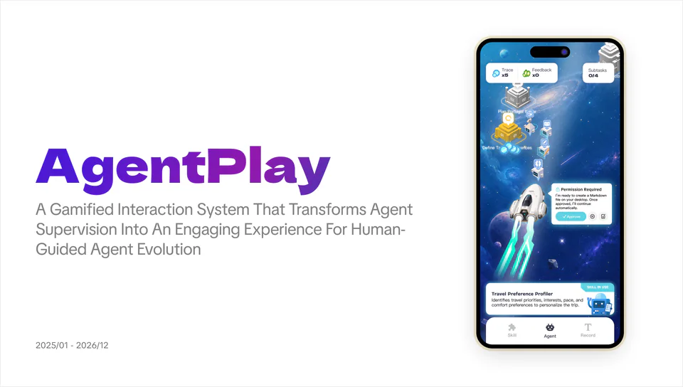 AgentPlay 科研项目封面