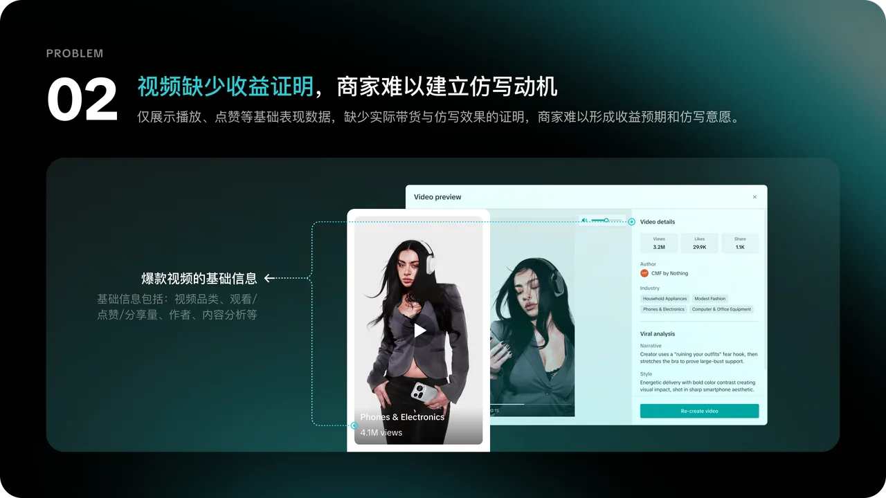 痛点二:缺少有效筛选与内容探索路径